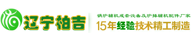 辽宁yl6776永利集团特种机械有限公司